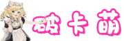 网站logo